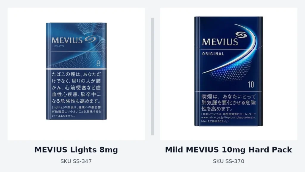 Side-by-side comparison of MEVIUS Lights 8mg and Mild MEVIUS 10mg Hard Pack carton listings